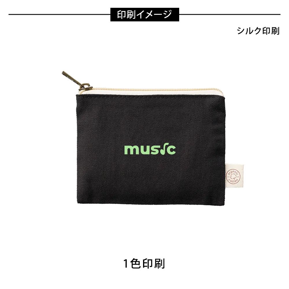 オーガニックコットンキャンバスフラットポーチ(SS)ナイトブラック