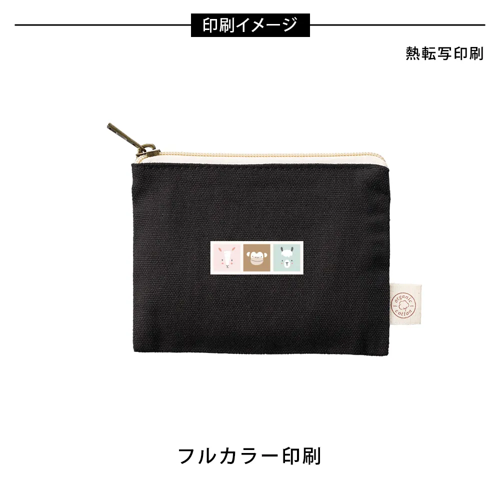 オーガニックコットンキャンバスフラットポーチ(SS)ナイトブラック