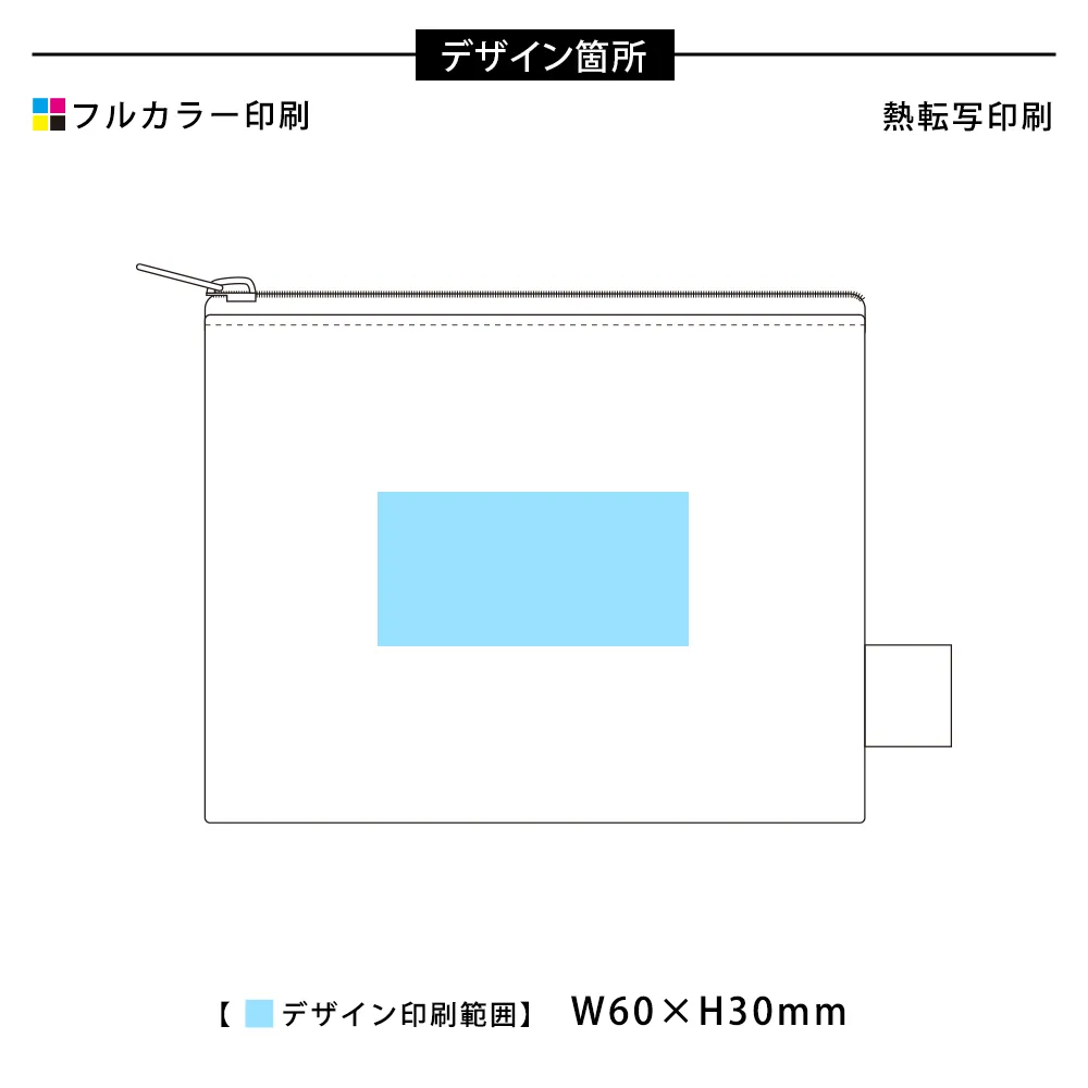 オーガニックコットンキャンバスフラットポーチ(SS)ナイトブラック