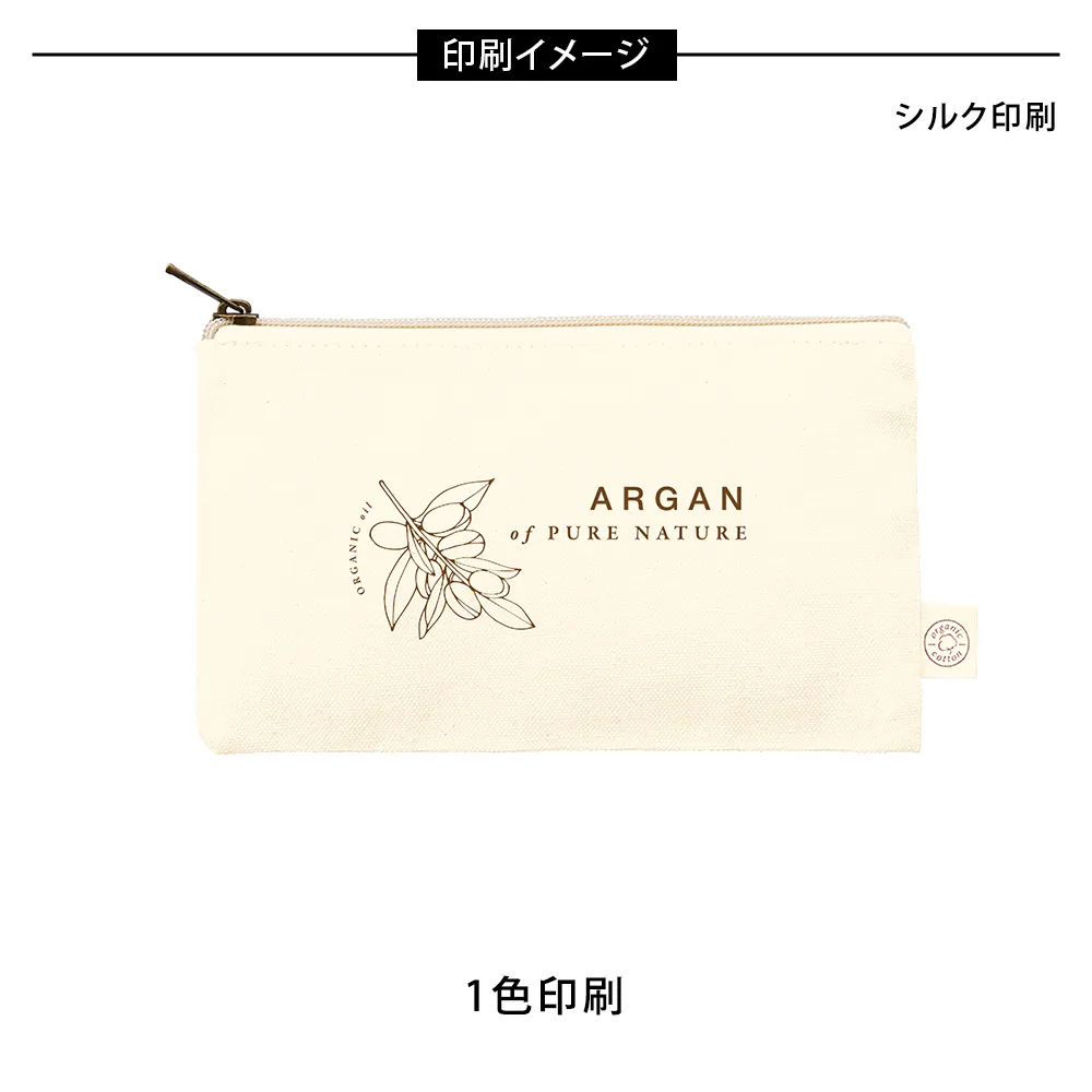 オーガニックコットンキャンバスフラットポーチ(S)ナチュラル