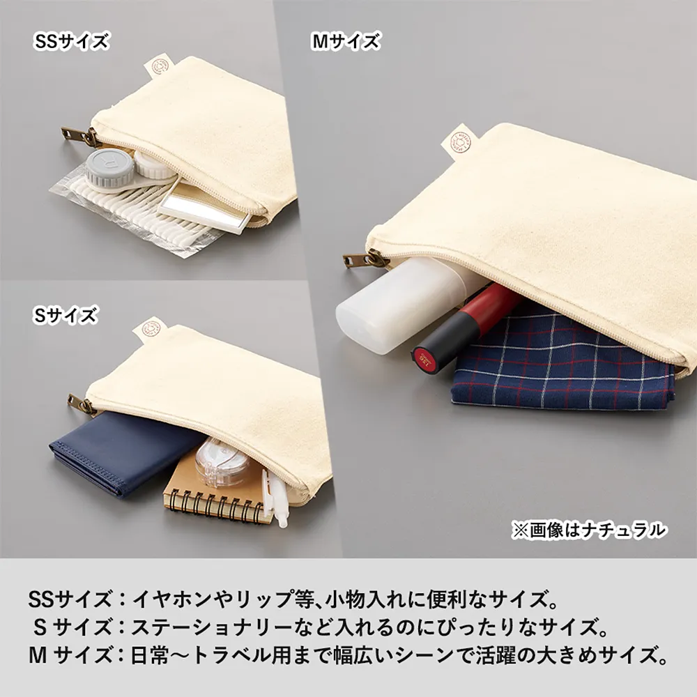 オーガニックコットンキャンバスフラットポーチ(S)ナイトブラック