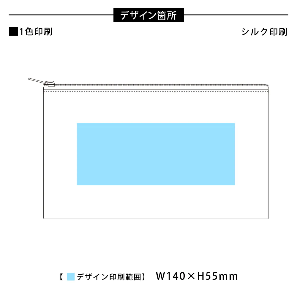 オーガニックコットンキャンバスフラットポーチ(S)ナイトブラック