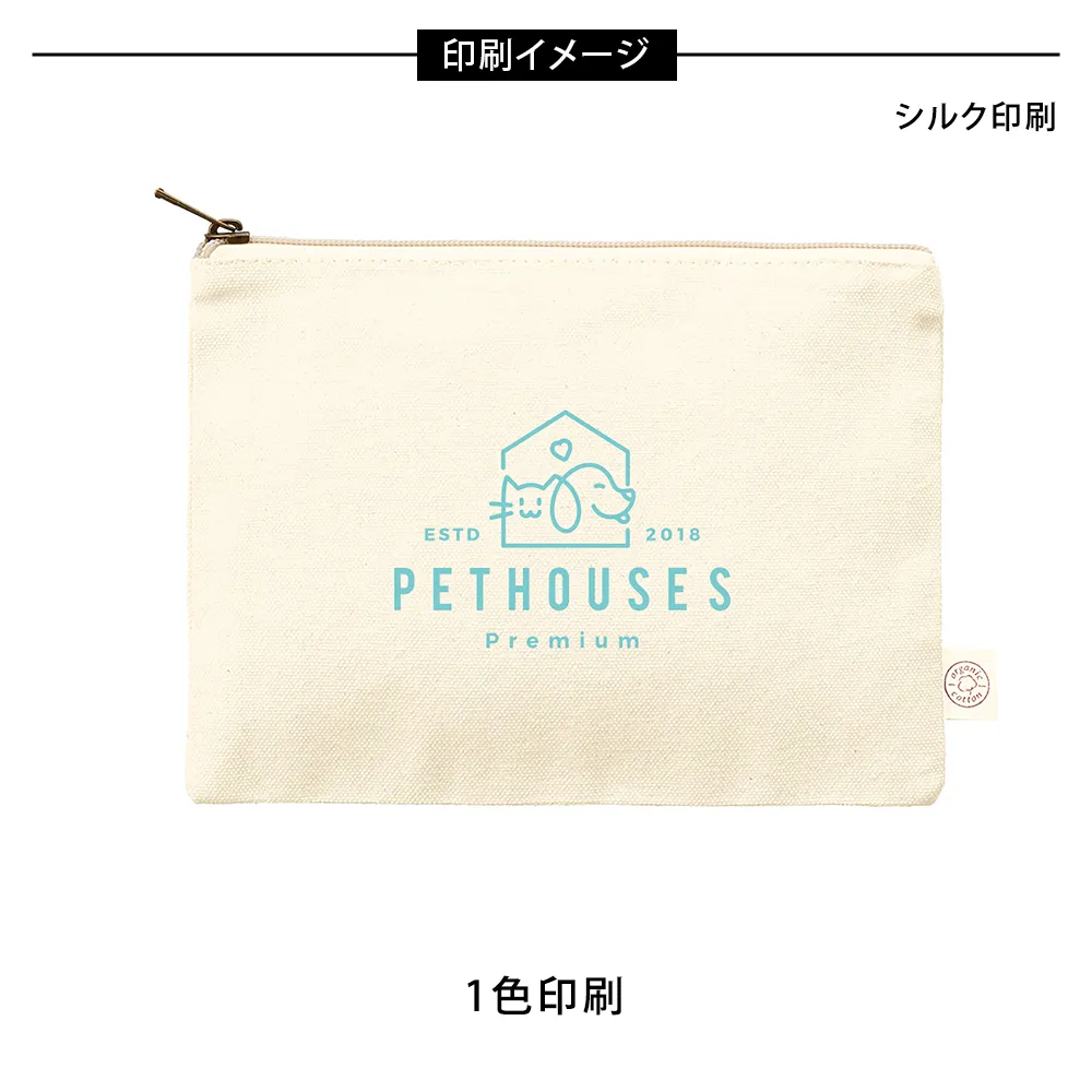 オーガニックコットンキャンバスフラットポーチ(M)ナチュラル