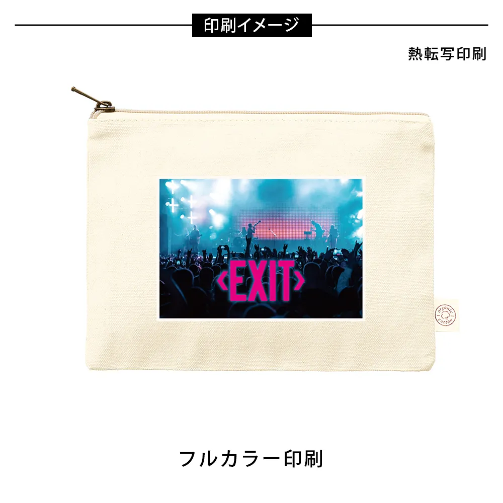 オーガニックコットンキャンバスフラットポーチ(M)ナチュラル