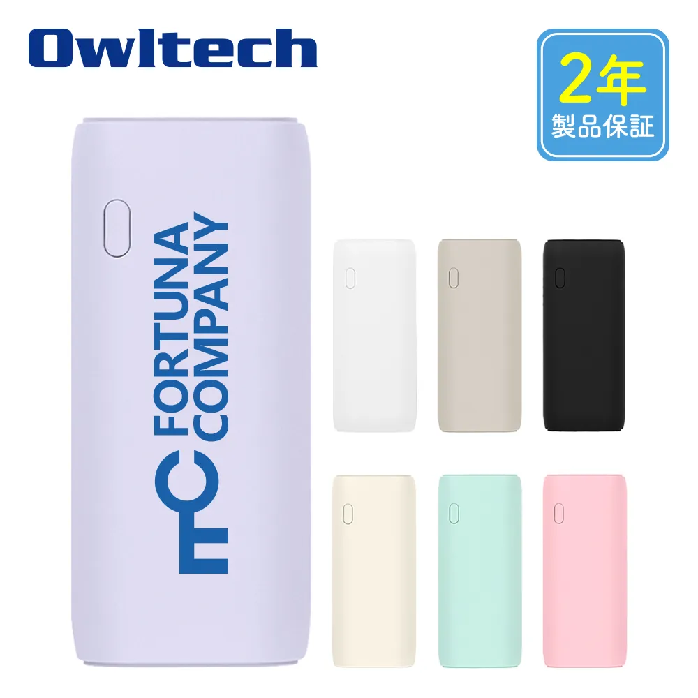 PD20W 急速充電 小型モバイルバッテリー5000ｍAh