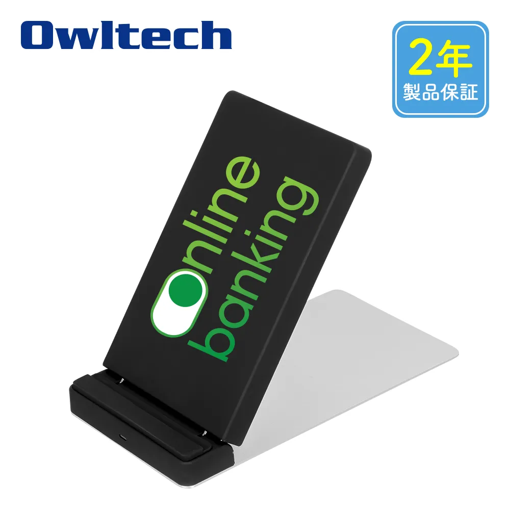 Qi対応 ワイヤレス充電器スタンド