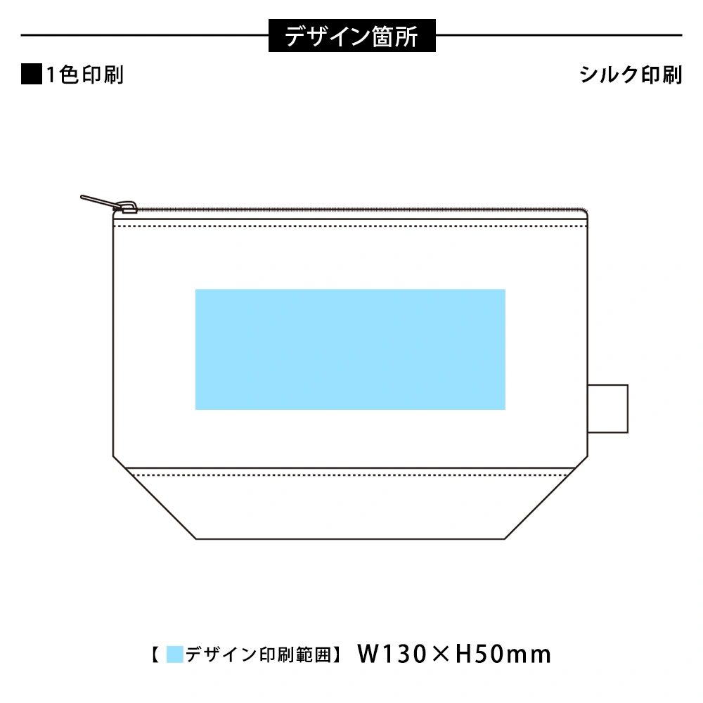 オーガニックコットンキャンバスデイリーポーチ(S)ナイトブラック