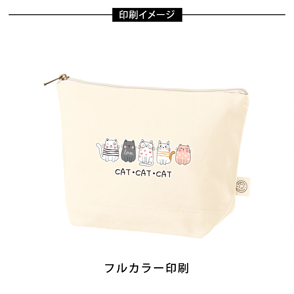 オーガニックコットンキャンバスデイリーポーチ(M)ナチュラル