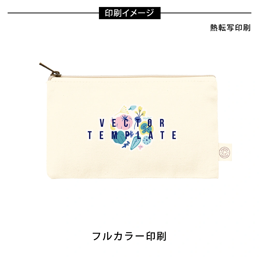 オーガニックコットンキャンバスフラットポーチ(S)ナチュラル