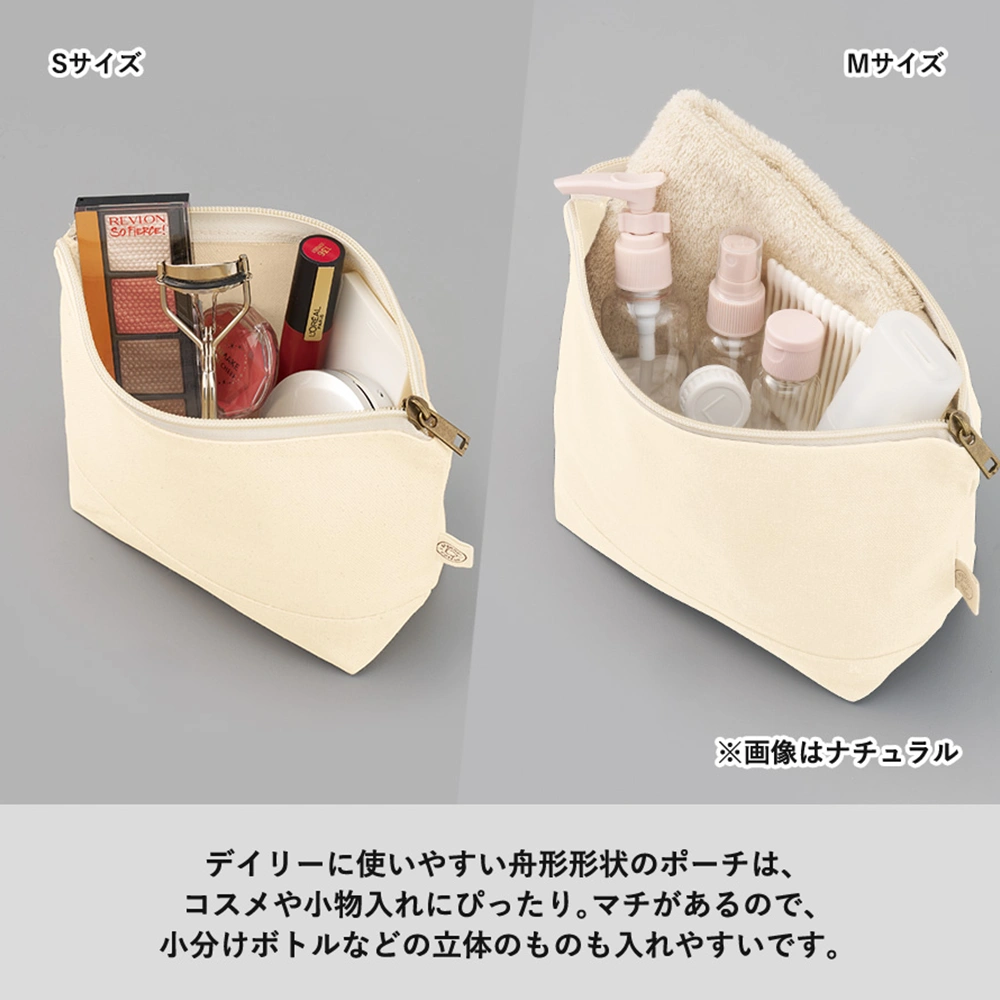 オーガニックコットンキャンバスデイリーポーチ(M)ナイトブラック