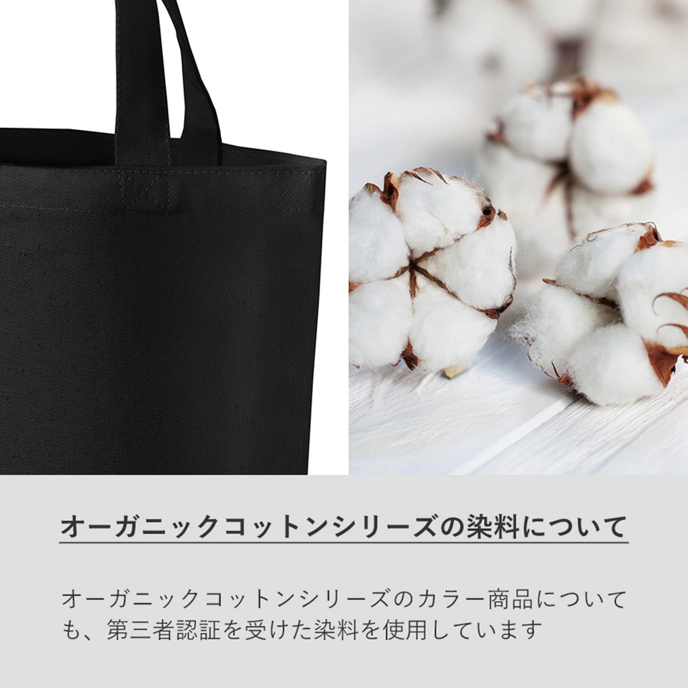 オーガニックコットンキャンバスデイリーポーチ(M)ナイトブラック