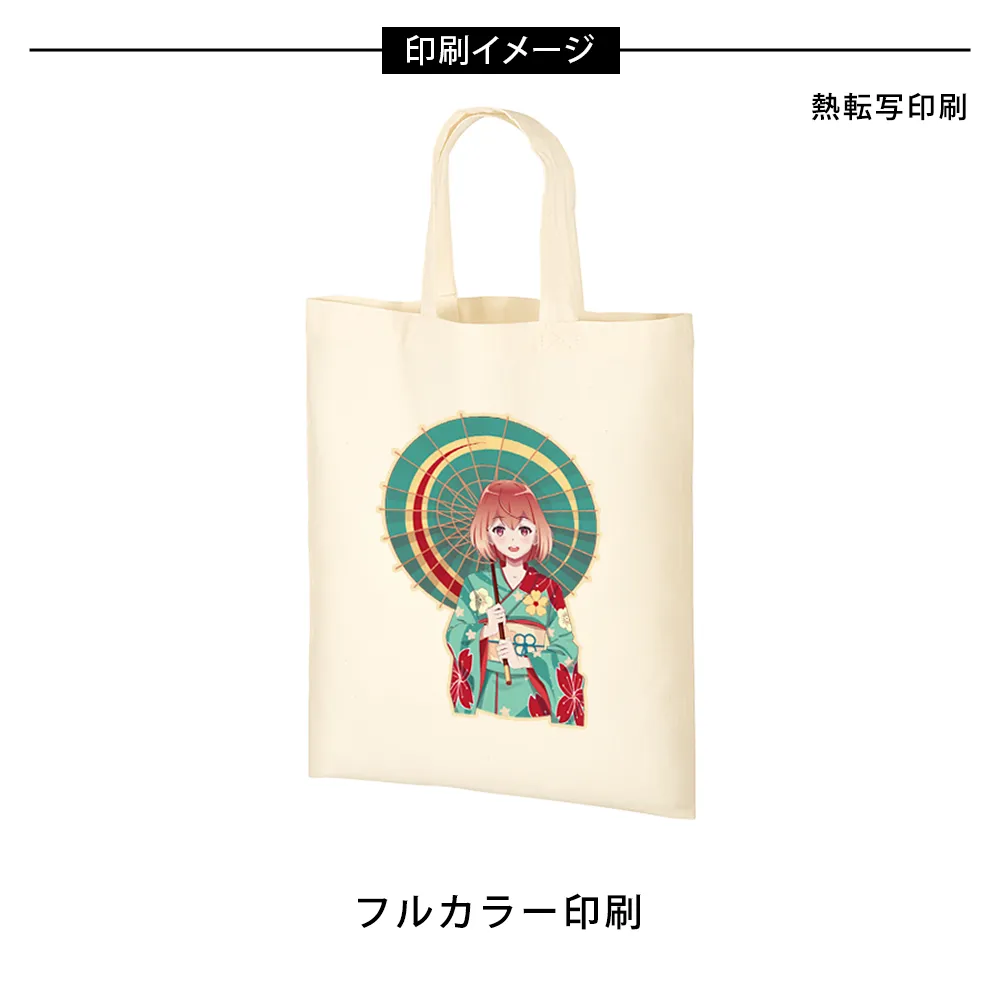 オーガニック厚手コットン　A4フラットバッグナチュラル