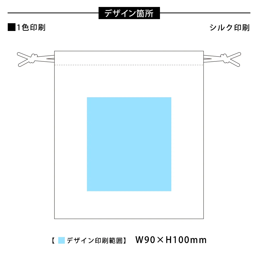 オーガニックコットン巾着(S)ナチュラル