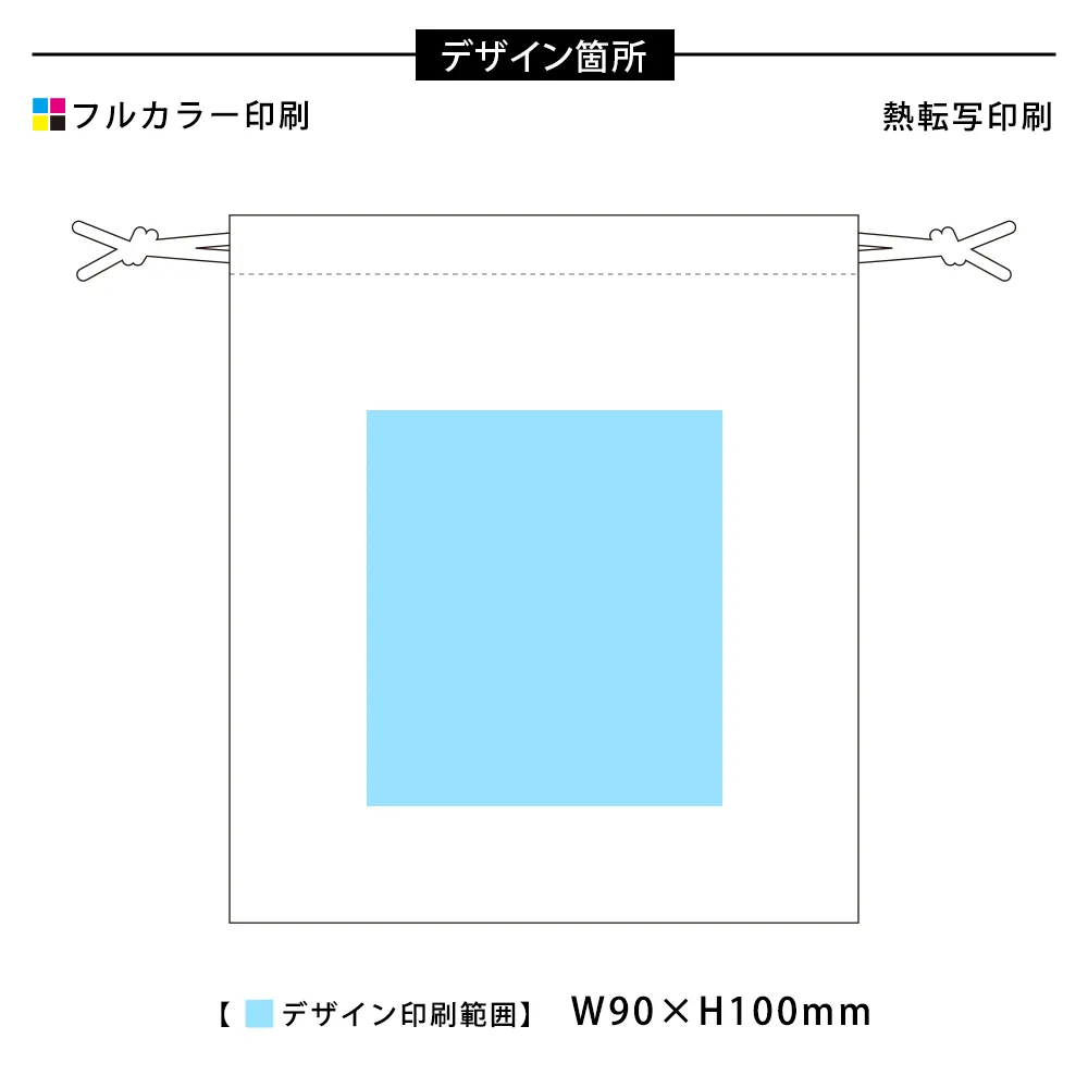 オーガニックコットン巾着(S)ナチュラル