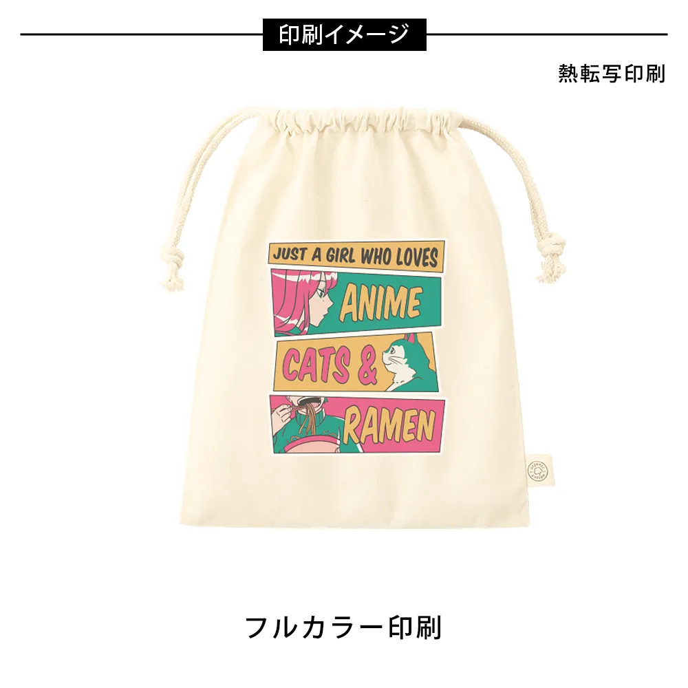 オーガニックコットン巾着(M)ナチュラル