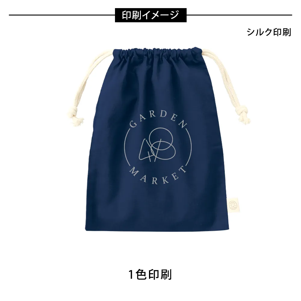 オーガニックコットン巾着(M)カラー