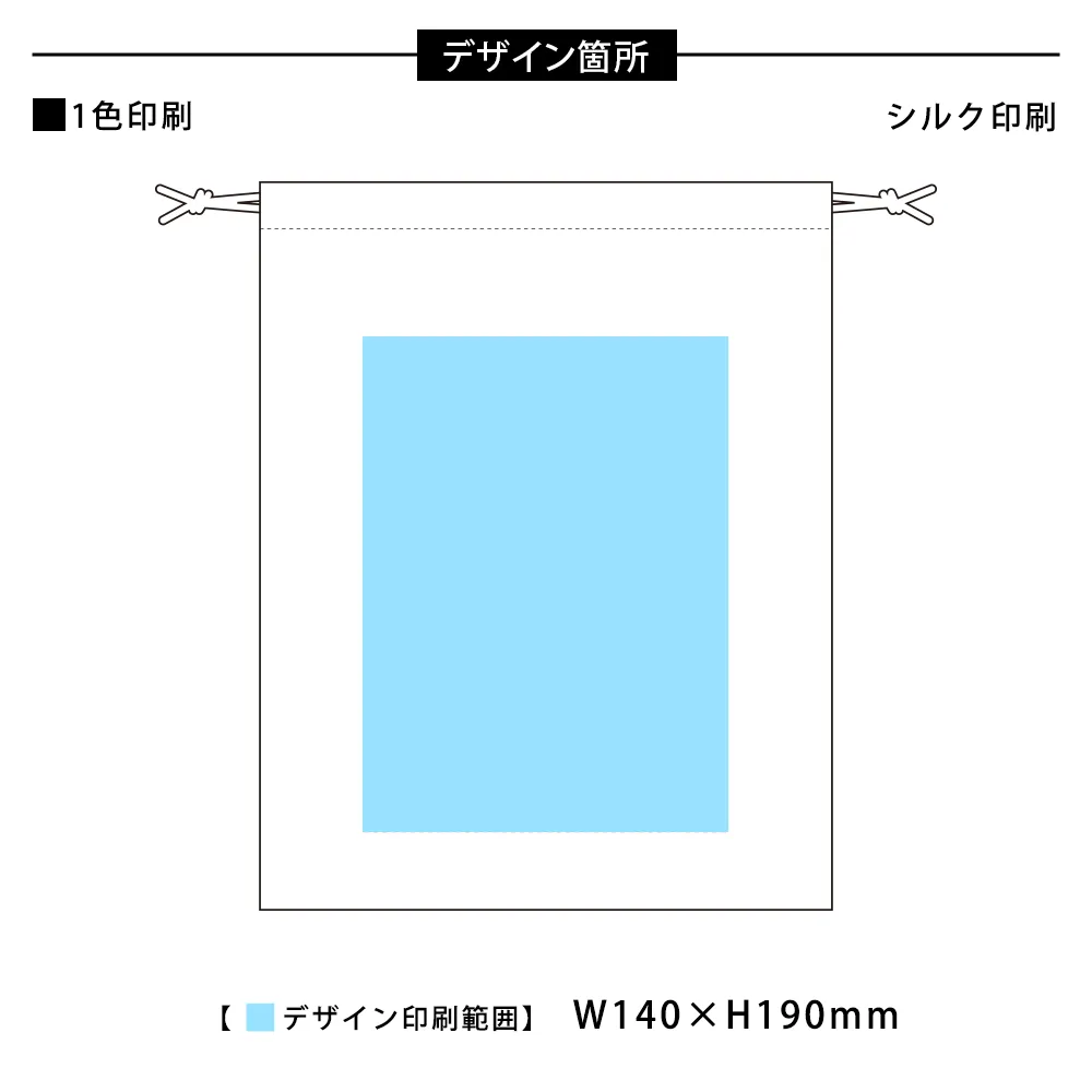 オーガニックコットン巾着(M)カラー
