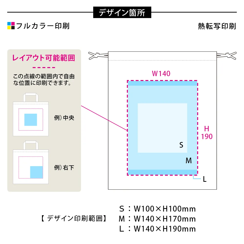 オーガニックコットン巾着(M)カラー