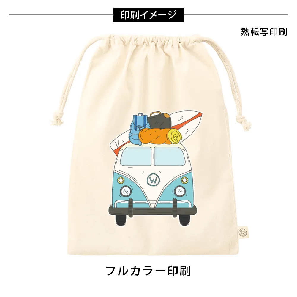 オーガニックコットン巾着(L)ナチュラル