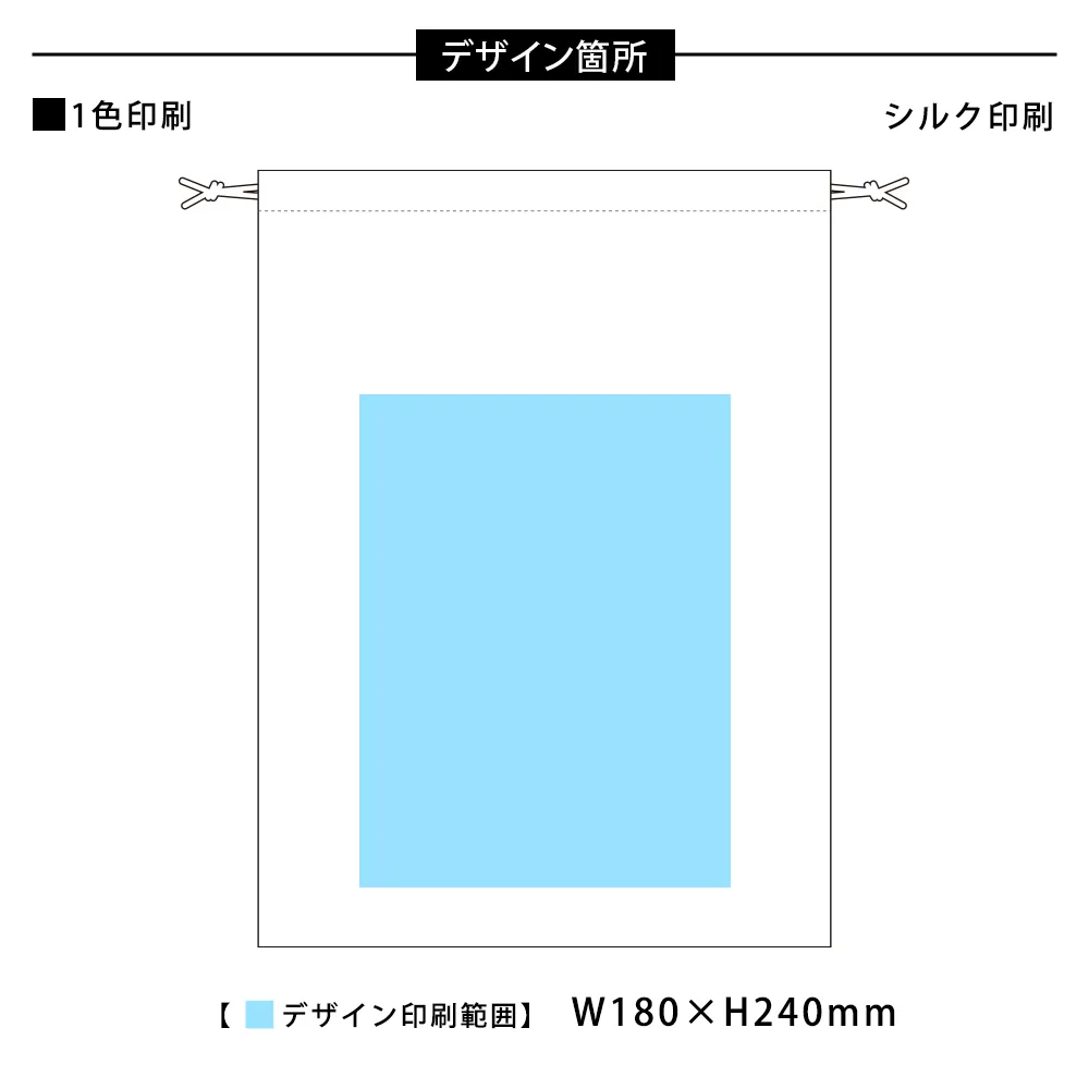 オーガニックコットン巾着(L)ナチュラル