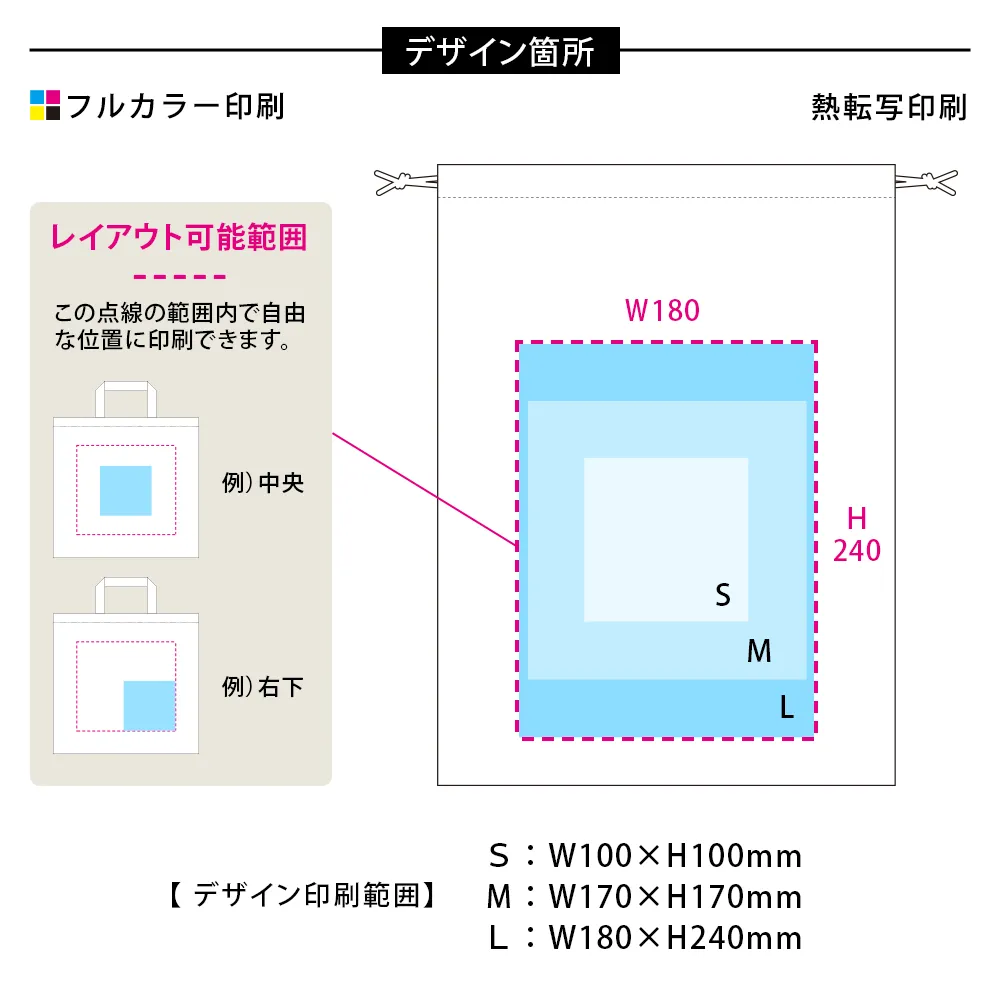 オーガニックコットン巾着(L)ナチュラル