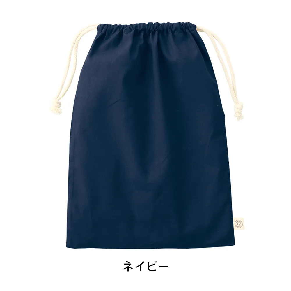 オーガニックコットン巾着(L)カラー