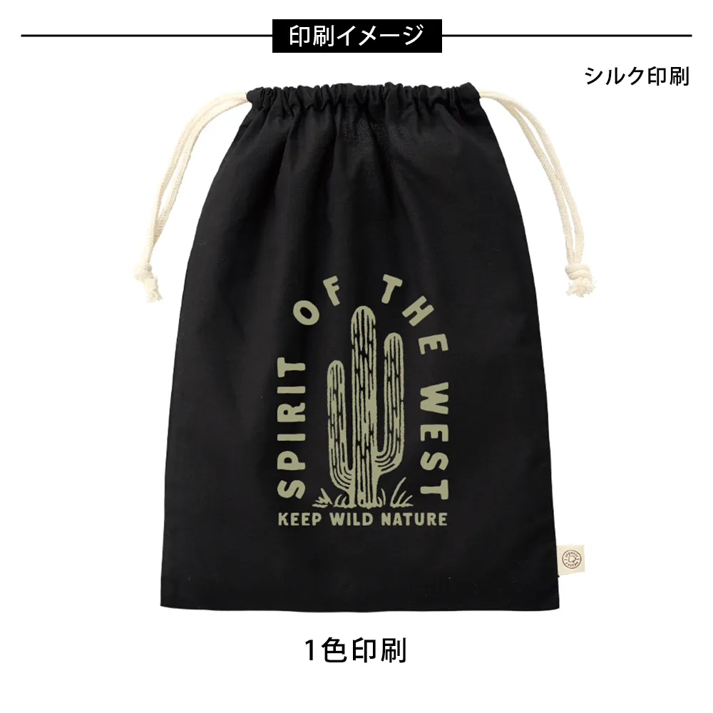 オーガニックコットン巾着(L)カラー