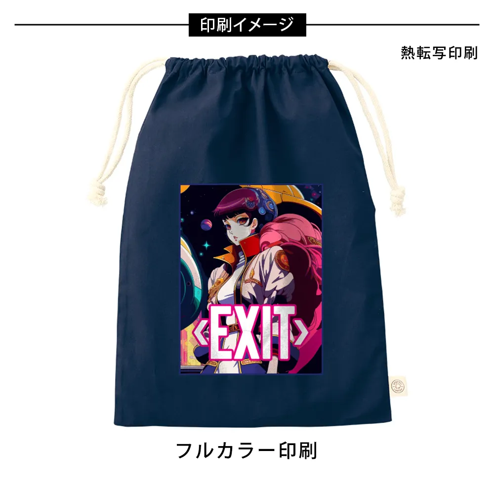 オーガニックコットン巾着(L)カラー