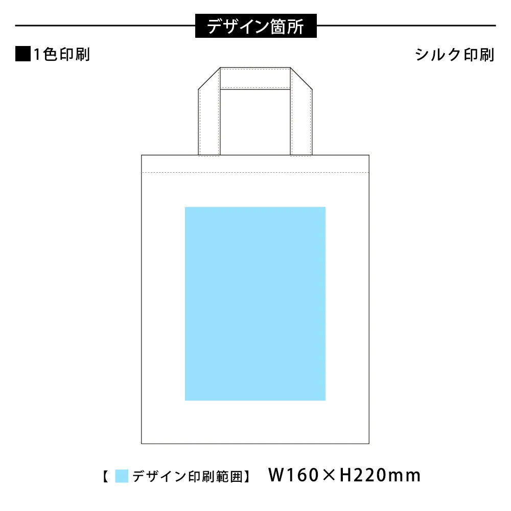 オーガニック厚手コットン　A4フラットバッグカラー