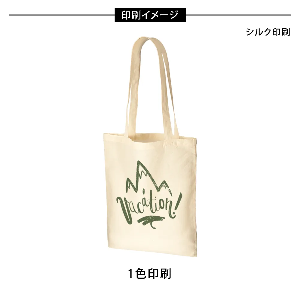 オーガニック厚手コットン　フラットショルダートートナチュラル