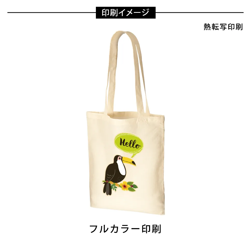 オーガニック厚手コットン　フラットショルダートートナチュラル