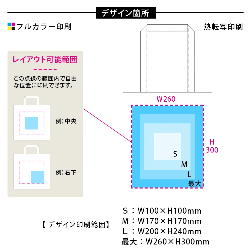 オーガニック厚手コットン　フラットショルダートートナチュラル