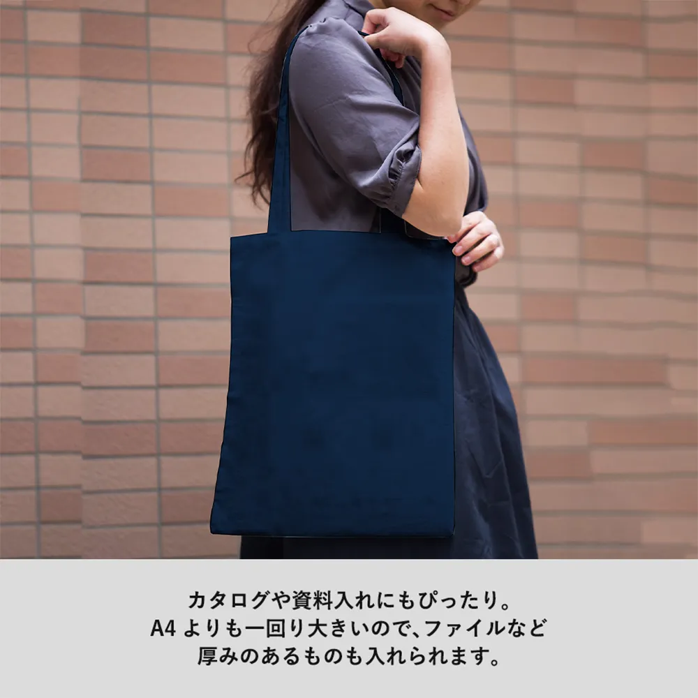 オーガニック厚手コットン　フラットショルダートートカラー