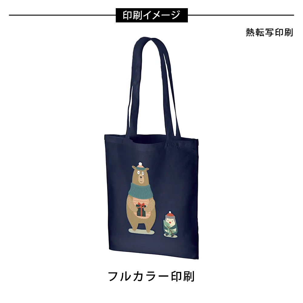 オーガニック厚手コットン　フラットショルダートートカラー