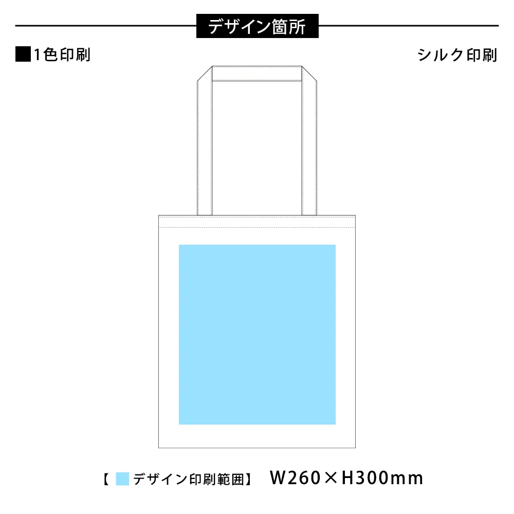 オーガニック厚手コットン　フラットショルダートートカラー