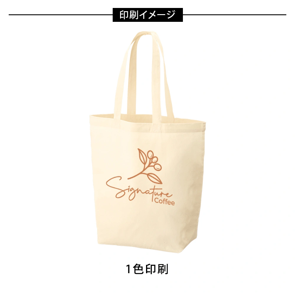 オーガニック厚手コットンバッグ(M)ナチュラル