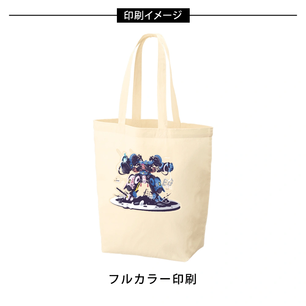 オーガニック厚手コットンバッグ(M)ナチュラル