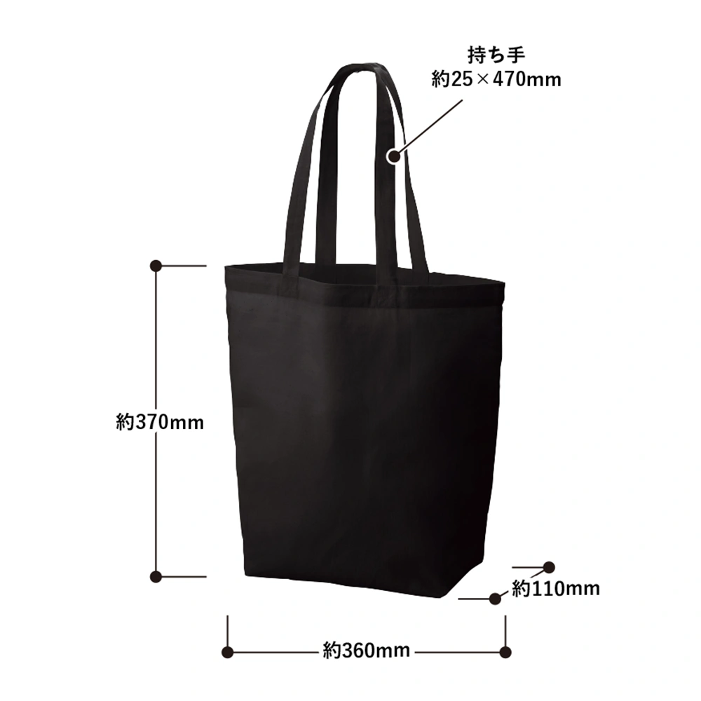 オーガニック厚手コットンバッグ(M)カラー