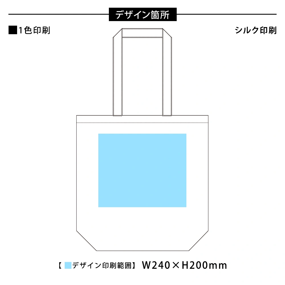 オーガニック厚手コットンバッグ(M)カラー