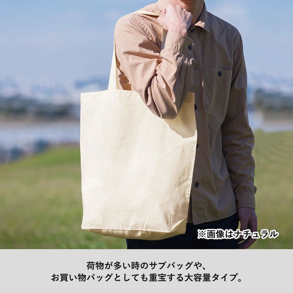 オーガニック厚手コットンバッグ(L)ナチュラル
