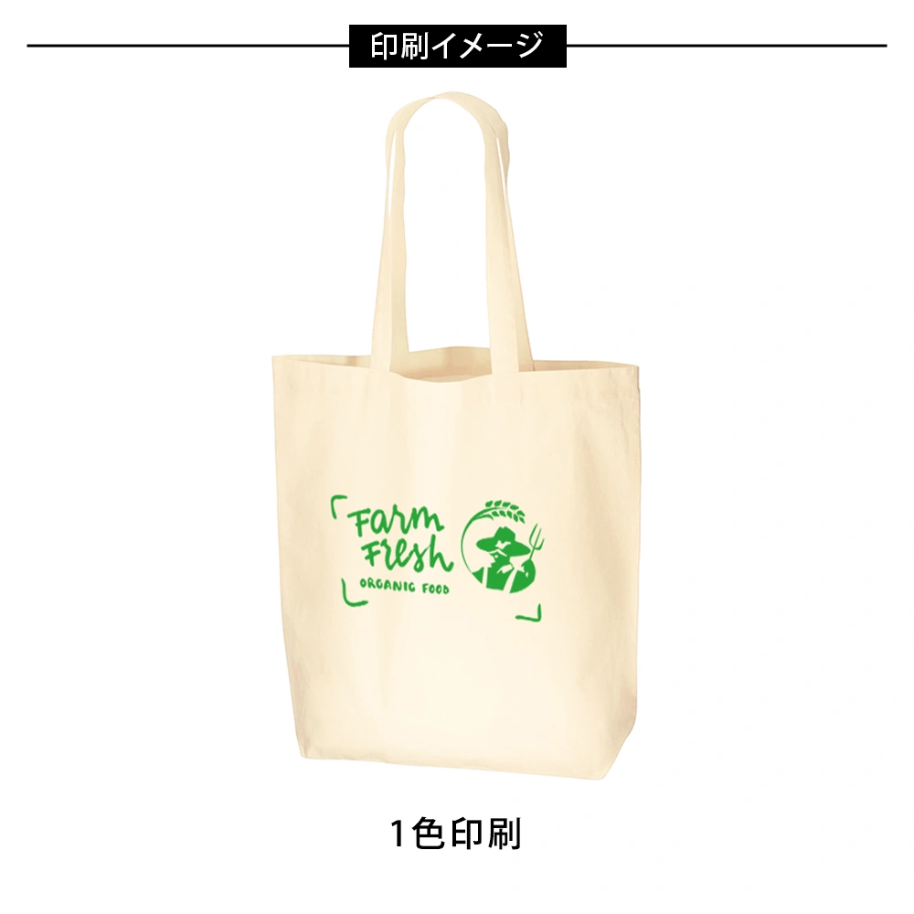 オーガニック厚手コットンバッグ(L)ナチュラル
