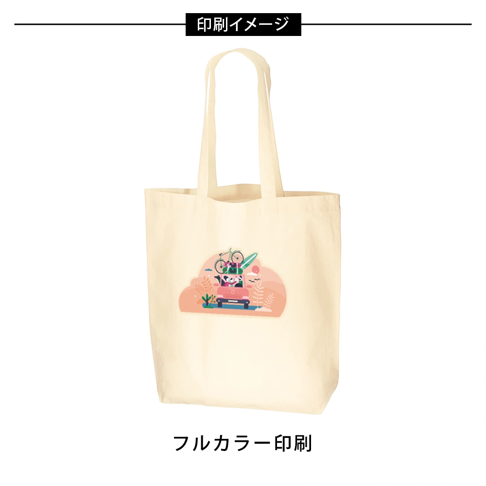 オーガニック厚手コットンバッグ(L)ナチュラル