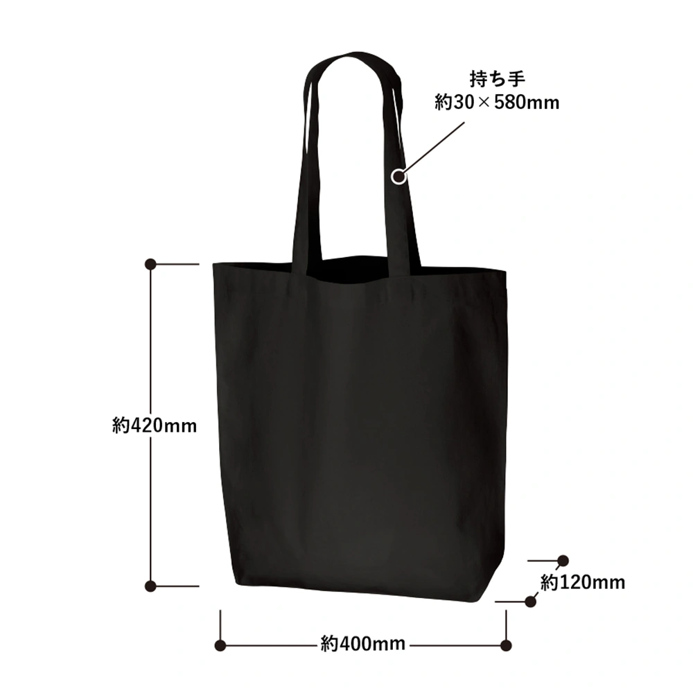 オーガニック厚手コットンバッグ(L)カラー