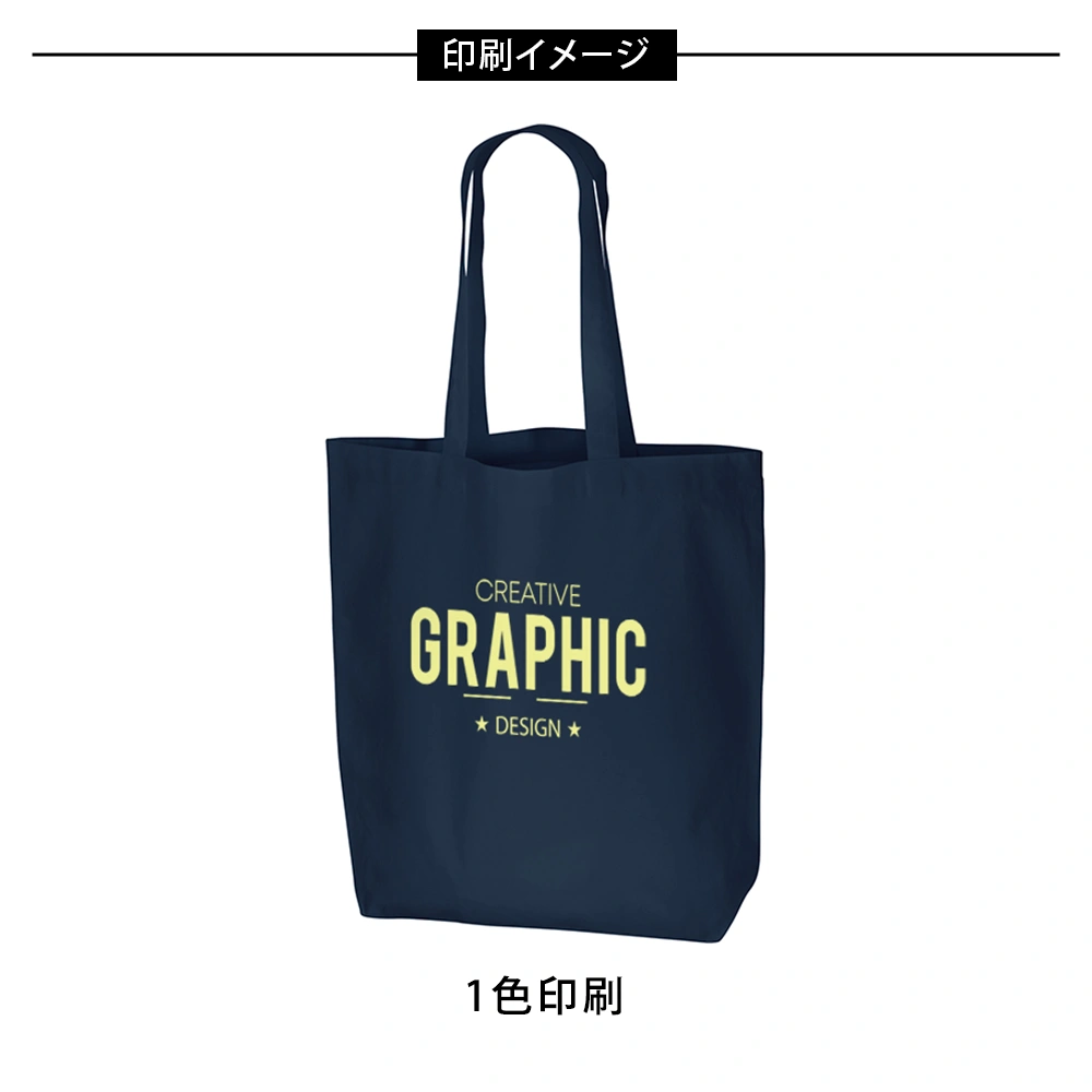 オーガニック厚手コットンバッグ(L)カラー