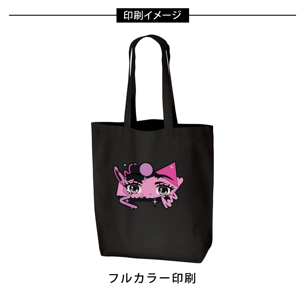 オーガニック厚手コットンバッグ(L)カラー