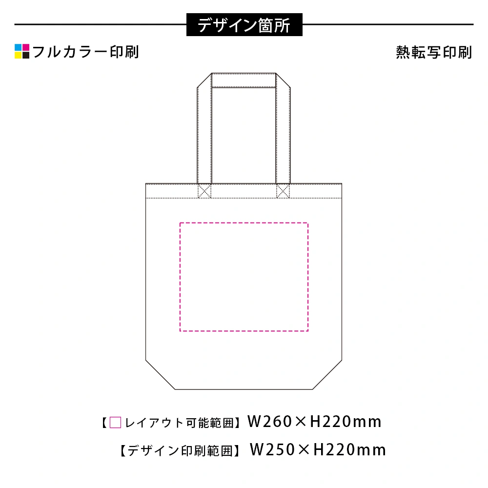 オーガニック厚手コットンバッグ(L)カラー