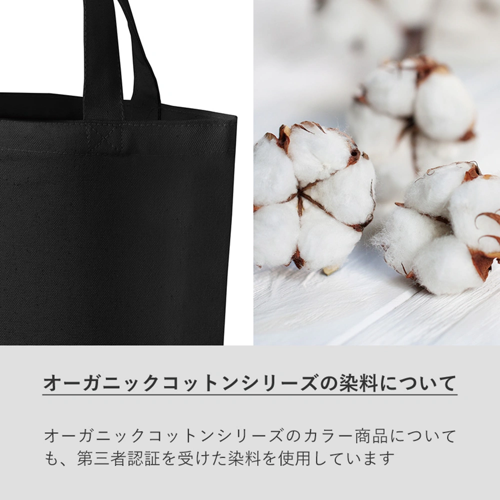 オーガニック厚手コットン　ポケットサコッシュブラック