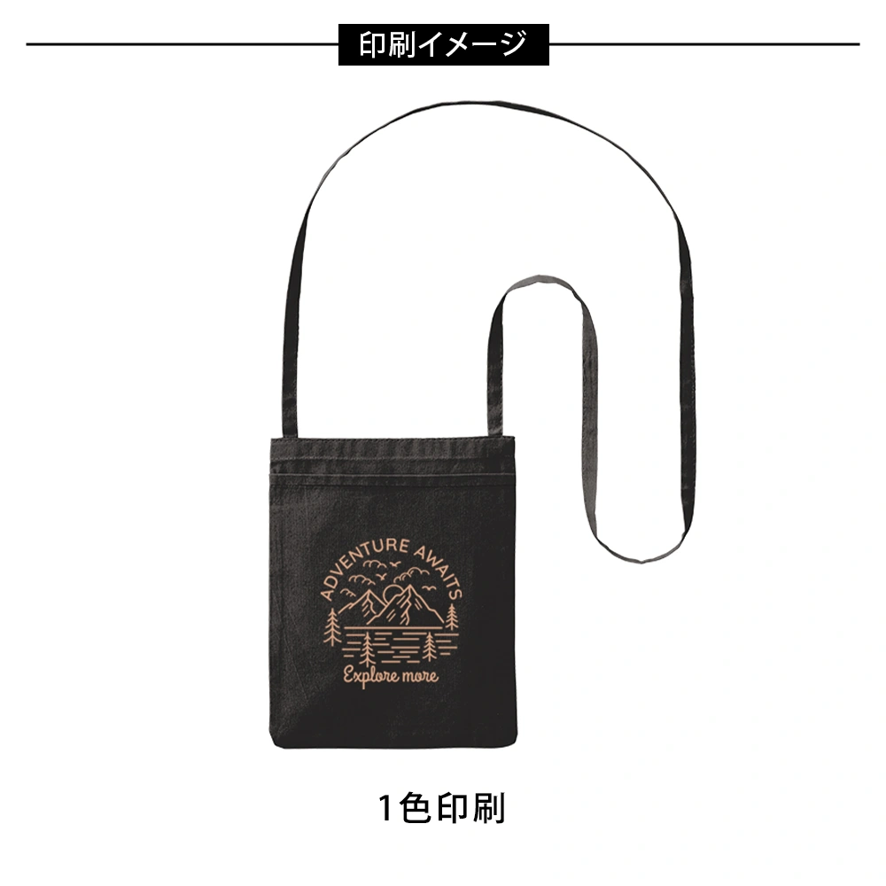 オーガニック厚手コットン　ポケットサコッシュブラック