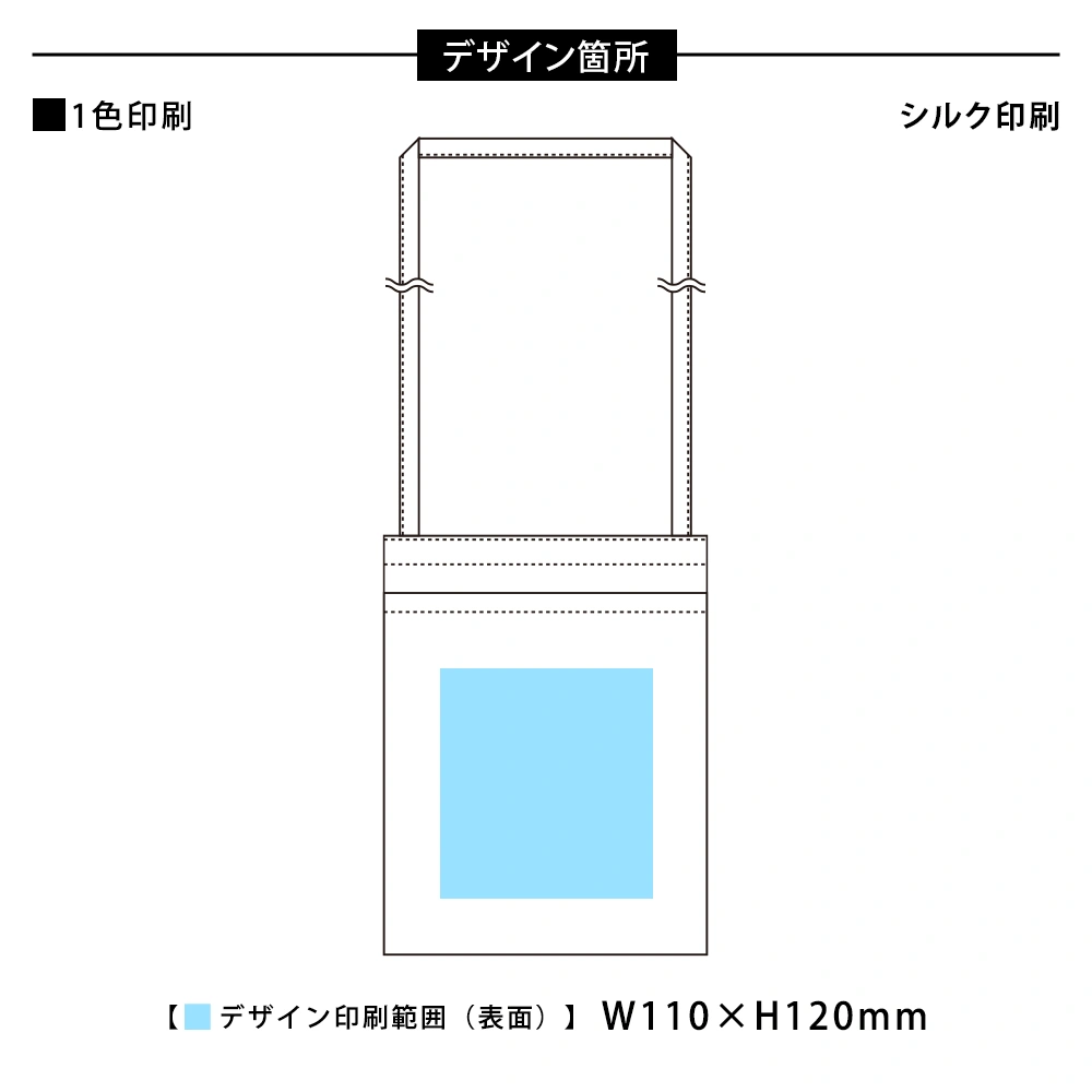オーガニック厚手コットン　ポケットサコッシュブラック