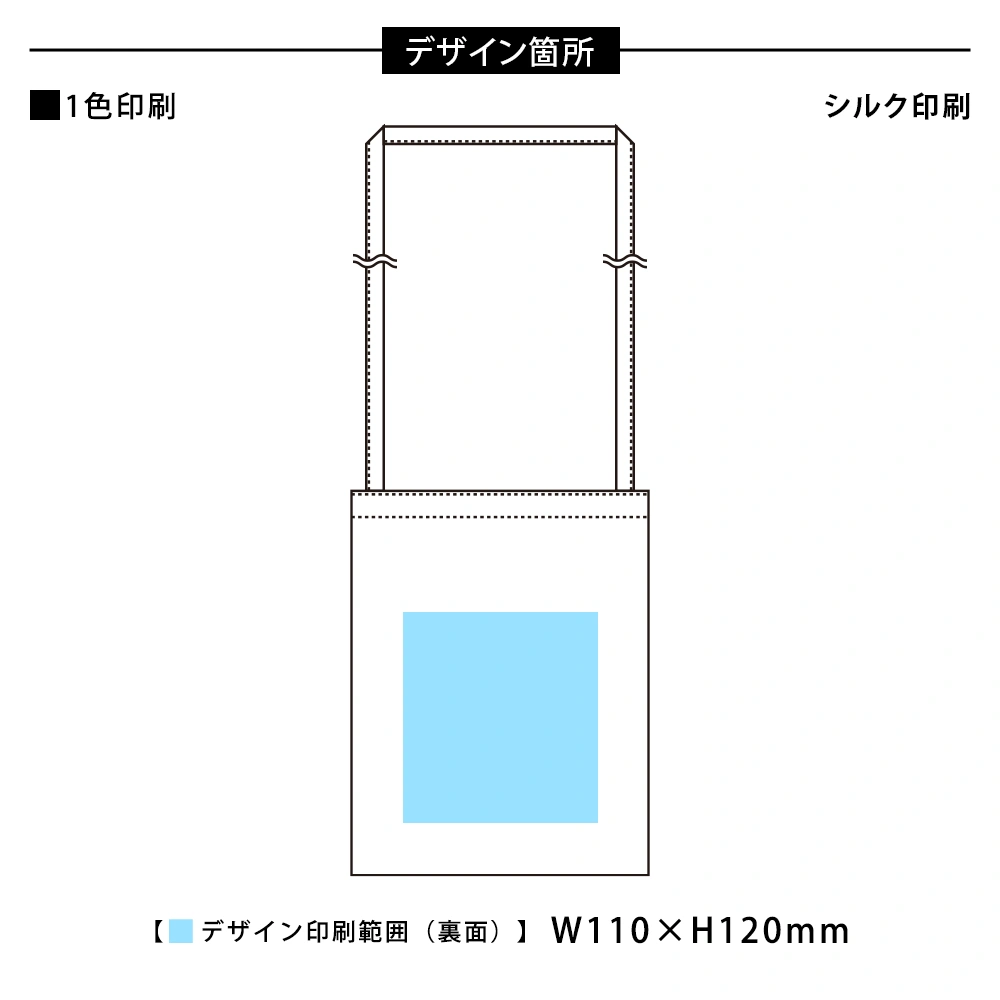 オーガニック厚手コットン　ポケットサコッシュブラック